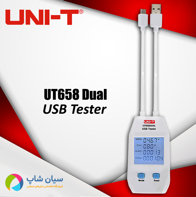 تستر USB دوگانه نوع C و A یونیتی UNI-T UT658DUAL