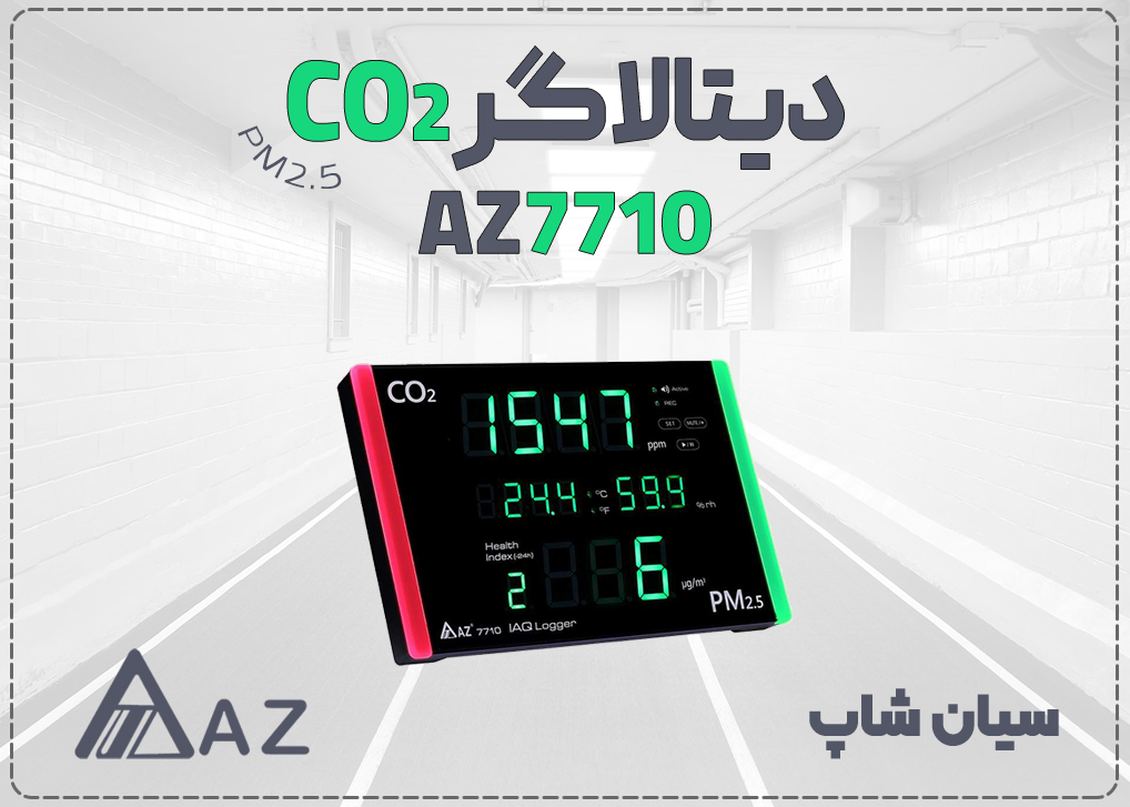 کنترلر دیواری CO2 PM2.5 دما و رطوبت ای زد AZ7710 با نمایشگر رنگی