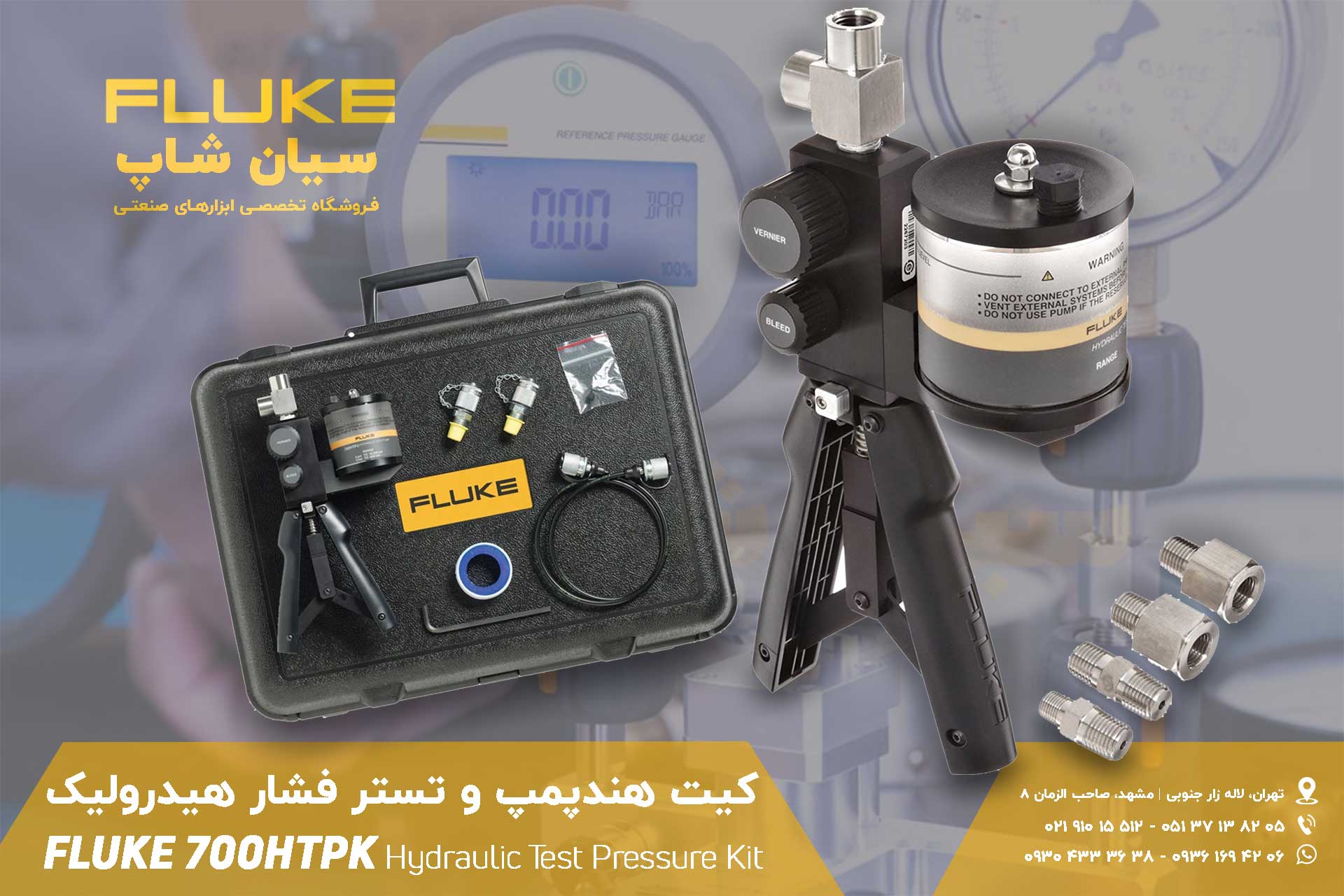 کیت هند پمپ و تستر فشار هیدرولیکی Fluke 700HTPK