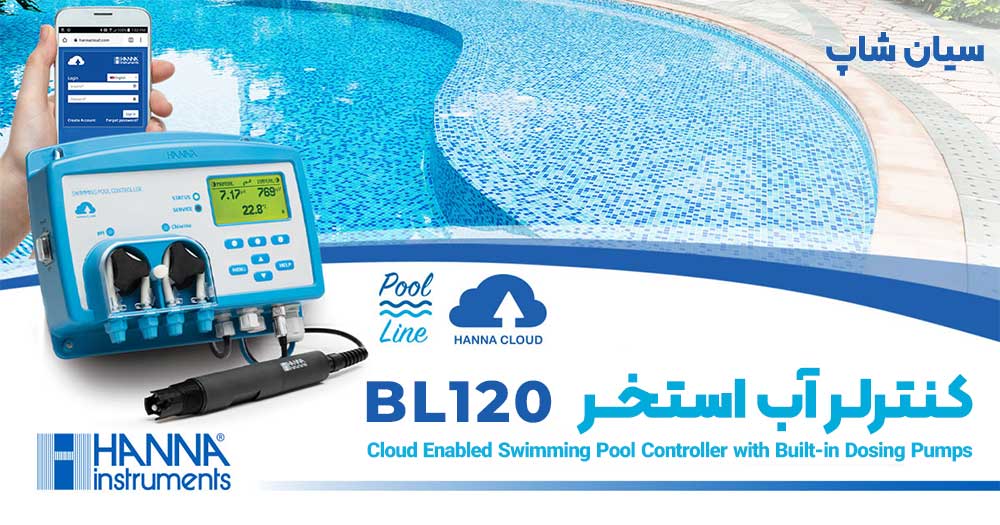 کنترلر pH و ORP استخر با پمپ دوزینگ داخلی هانا HANNA BL120