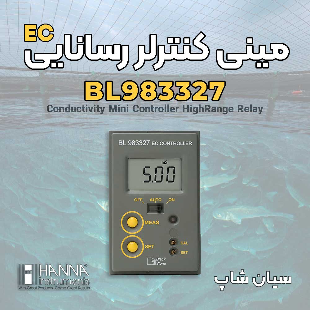 مینی کنترلر ترنسمیتر EC هانا HANNA BL983327