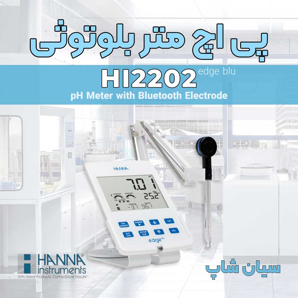 pH پی اچ متر Edge Blu با الکترود بلوتوثی هانا HI2202