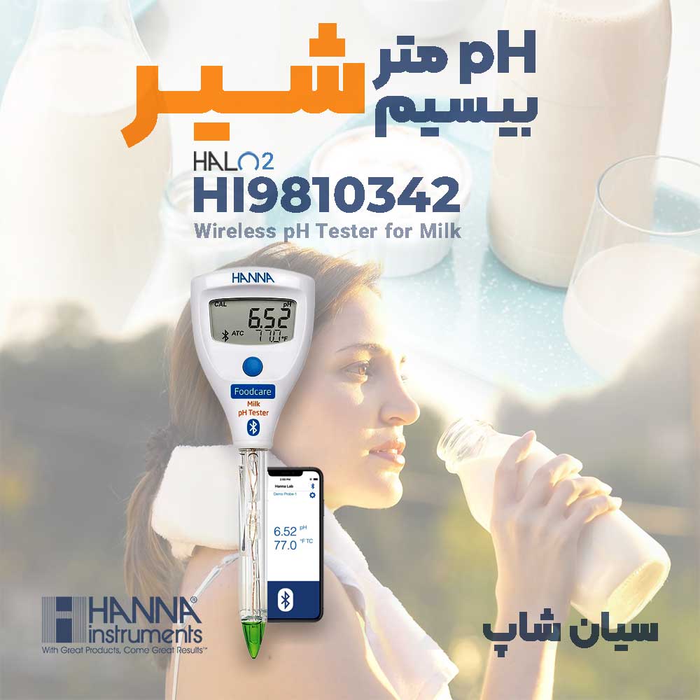 pHسنج شیر HALO2 بلوتوثی هانا HANNA HI9810342