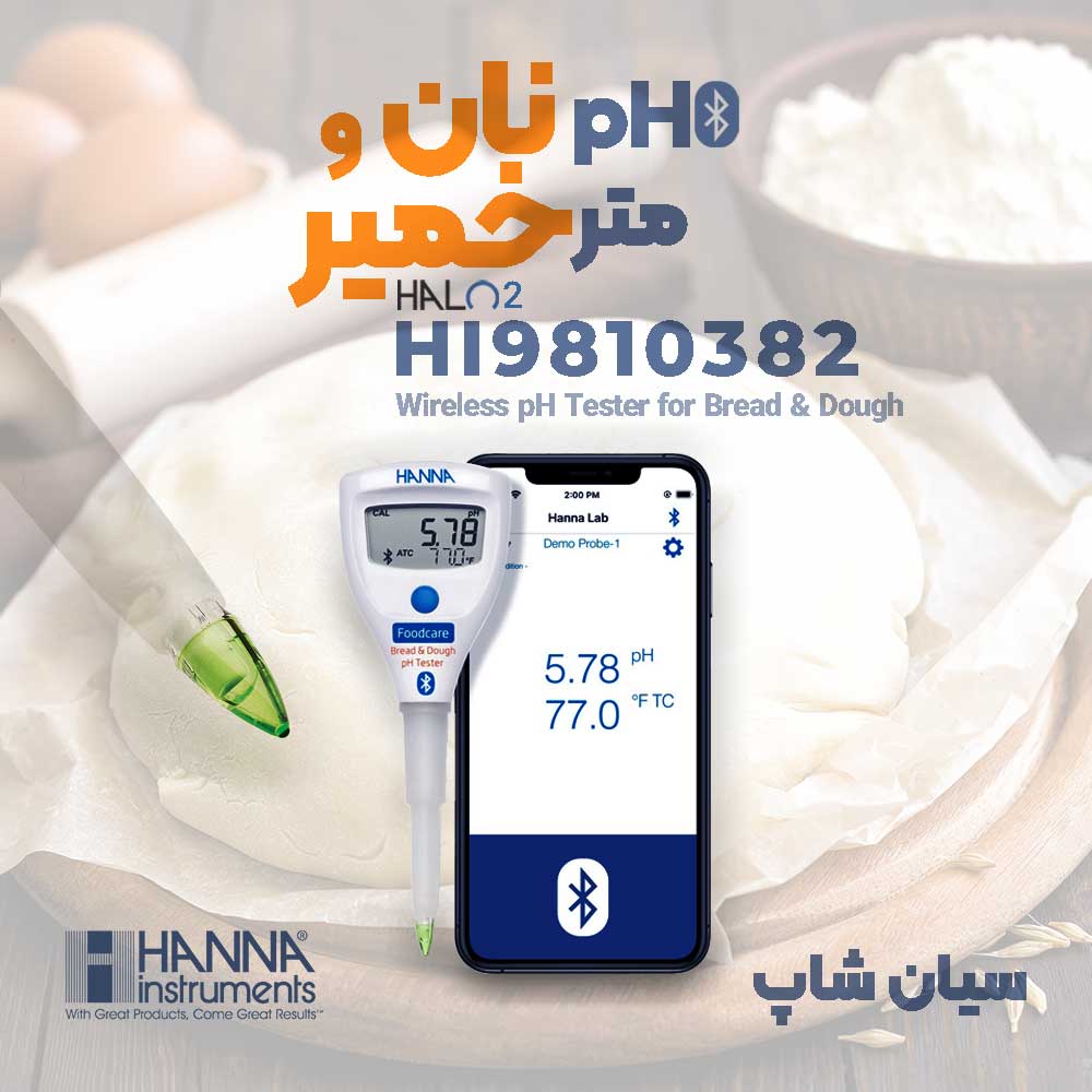 pH متر نان و خمیر بیسیم HALO2 هانا مدل HANNA HI9810382