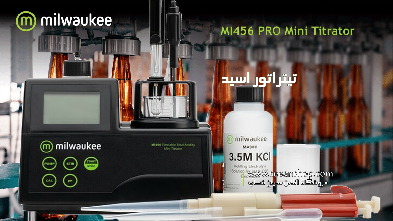  مینی تیتراتور سنجش میزان اسید میلواکی Milwaukee MI456 PRO