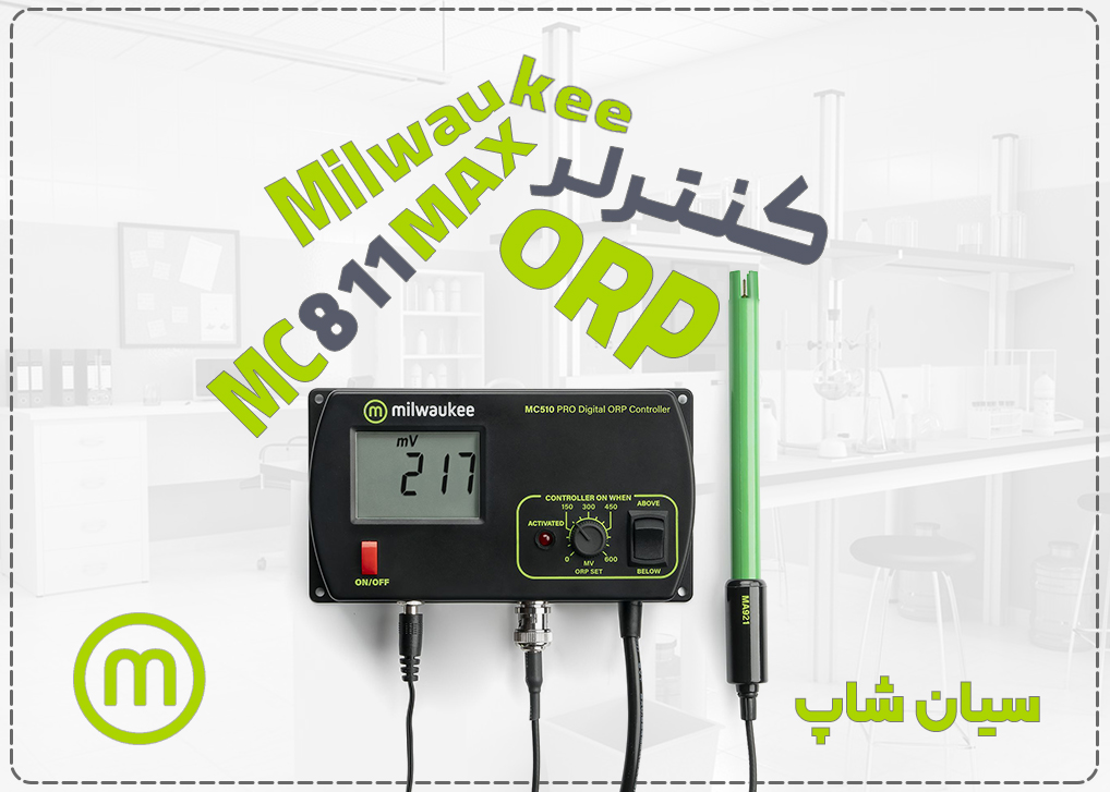 کنترلر ORP میلواکی MC510 متصل به الکترود پلاتینیومی جهت پایش خودکار