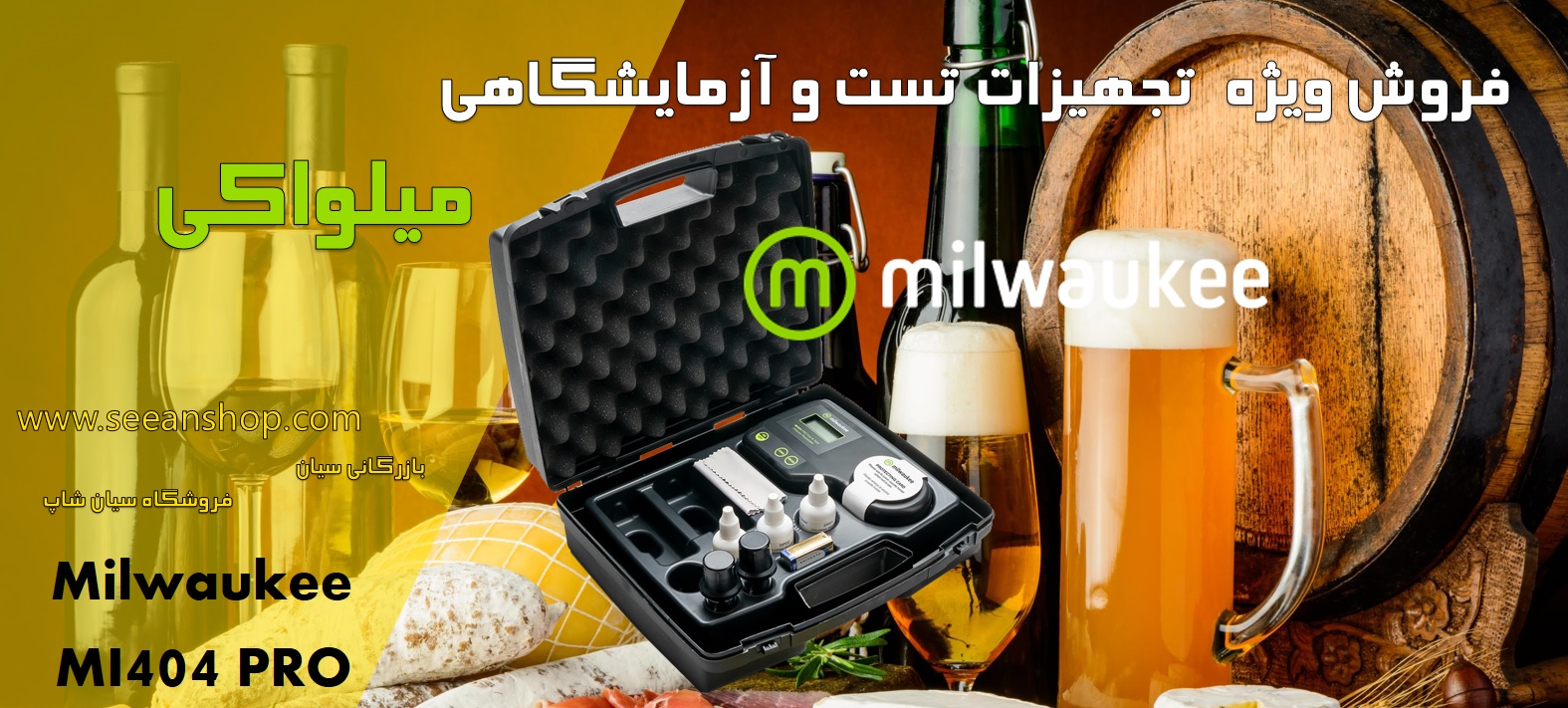 دستگاه فتومتر کلر کل و ازاد آزمایشگاهی بازرگتمنی سیان