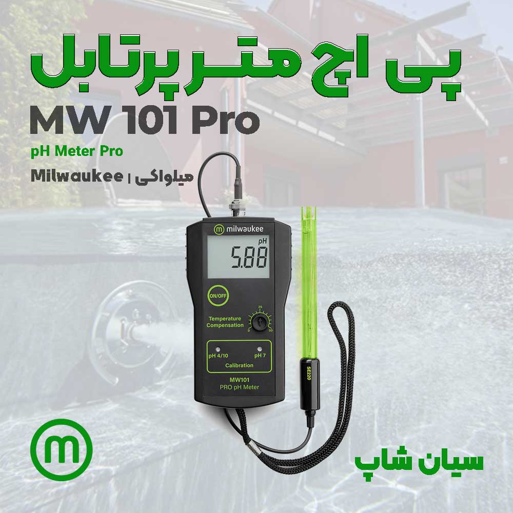pHسنج آزمایشگاهی پرتابل میلواکی Milwaukee MW101 pro