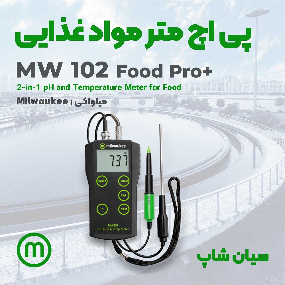 پی اچ متر موادغذایی سری پرتابل میلواکی Milwaukee MW102 Pro+