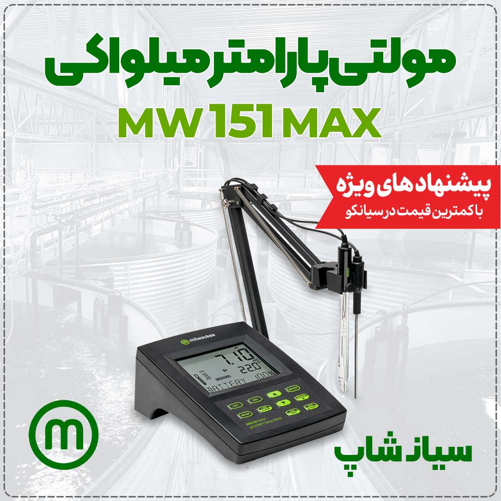 ph سنج مولتی پارامتر pH/ORP/Temp میلواکی Milwaukee mw151