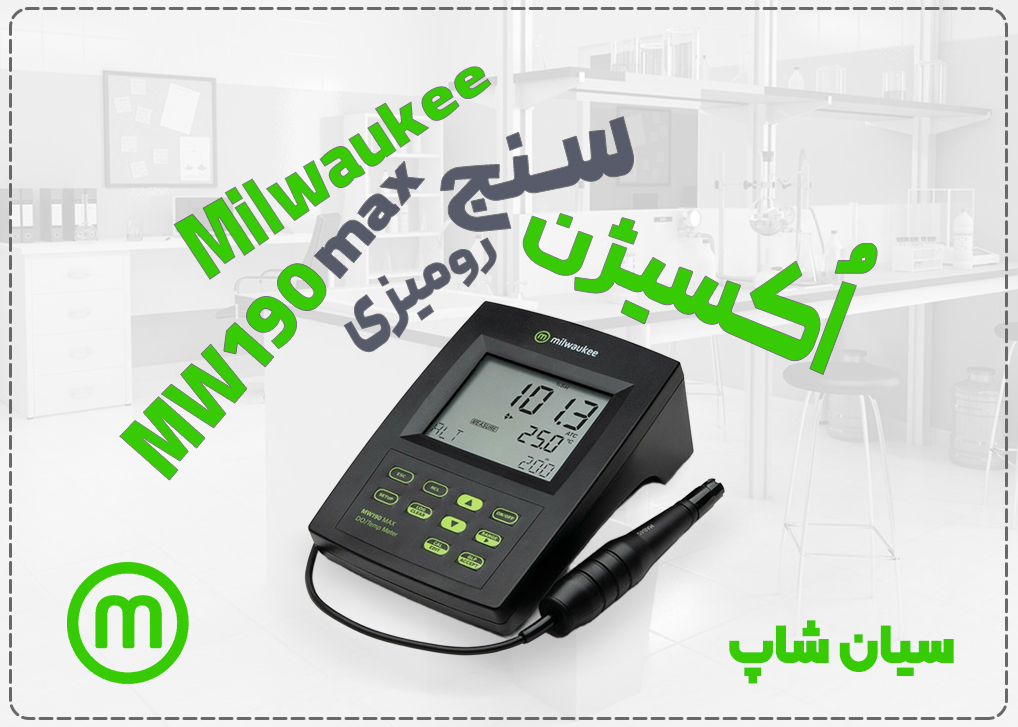 •	Alt Text: اکسیژن متر رومیزی مایعات میلواکی MW190 MAX، دستگاه آزمایشگاهی سنجش DO محلول با پراب گالوانیک و قابلیت کالیبراسیون خودکار.