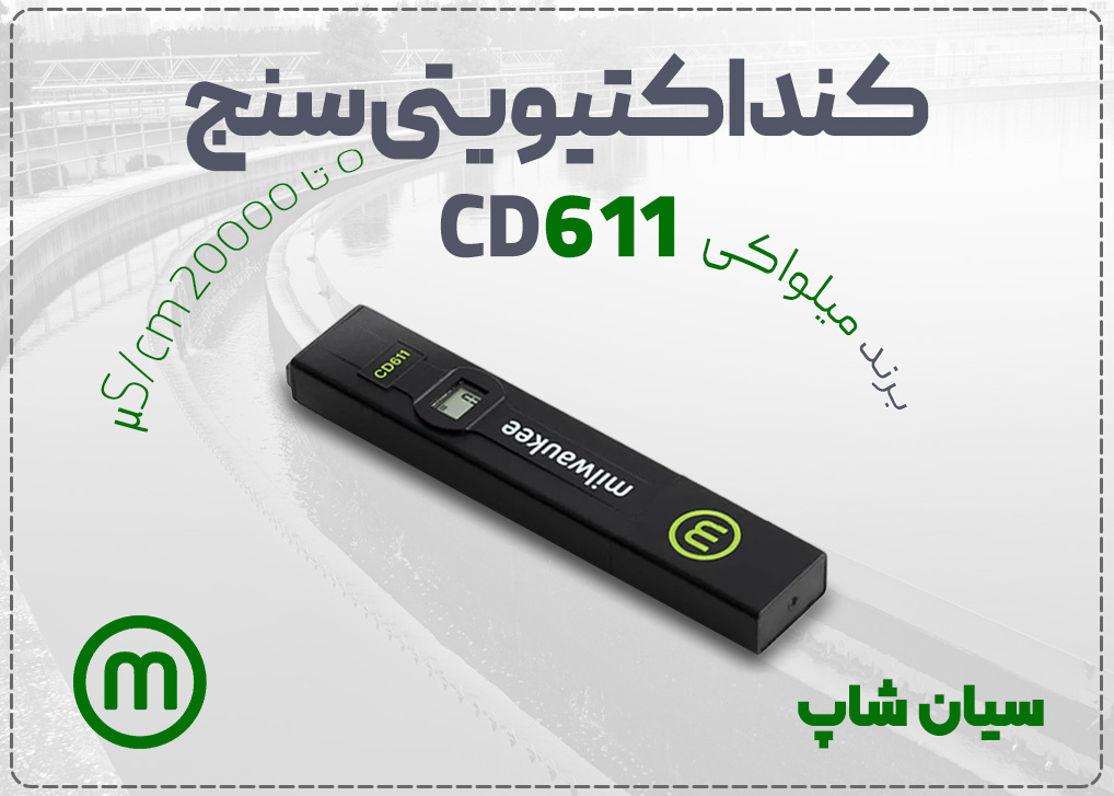 EC متر قلمی Milwaukee CD611 | مناسب گلخانه و کشت هیدروپونیک
