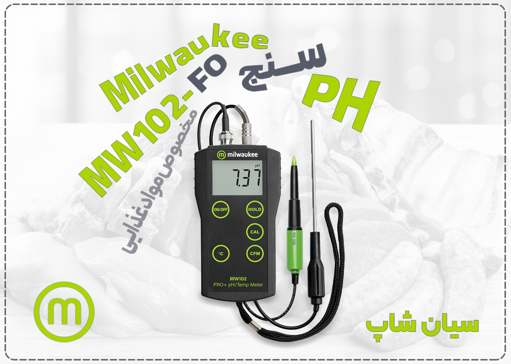 pH  متر مواد غذایی میلواکی MW102-FO ، اسیدسنج تخصصی گوشت و لبنیات با الکترود MA920B/1 و قابلیت ATC.