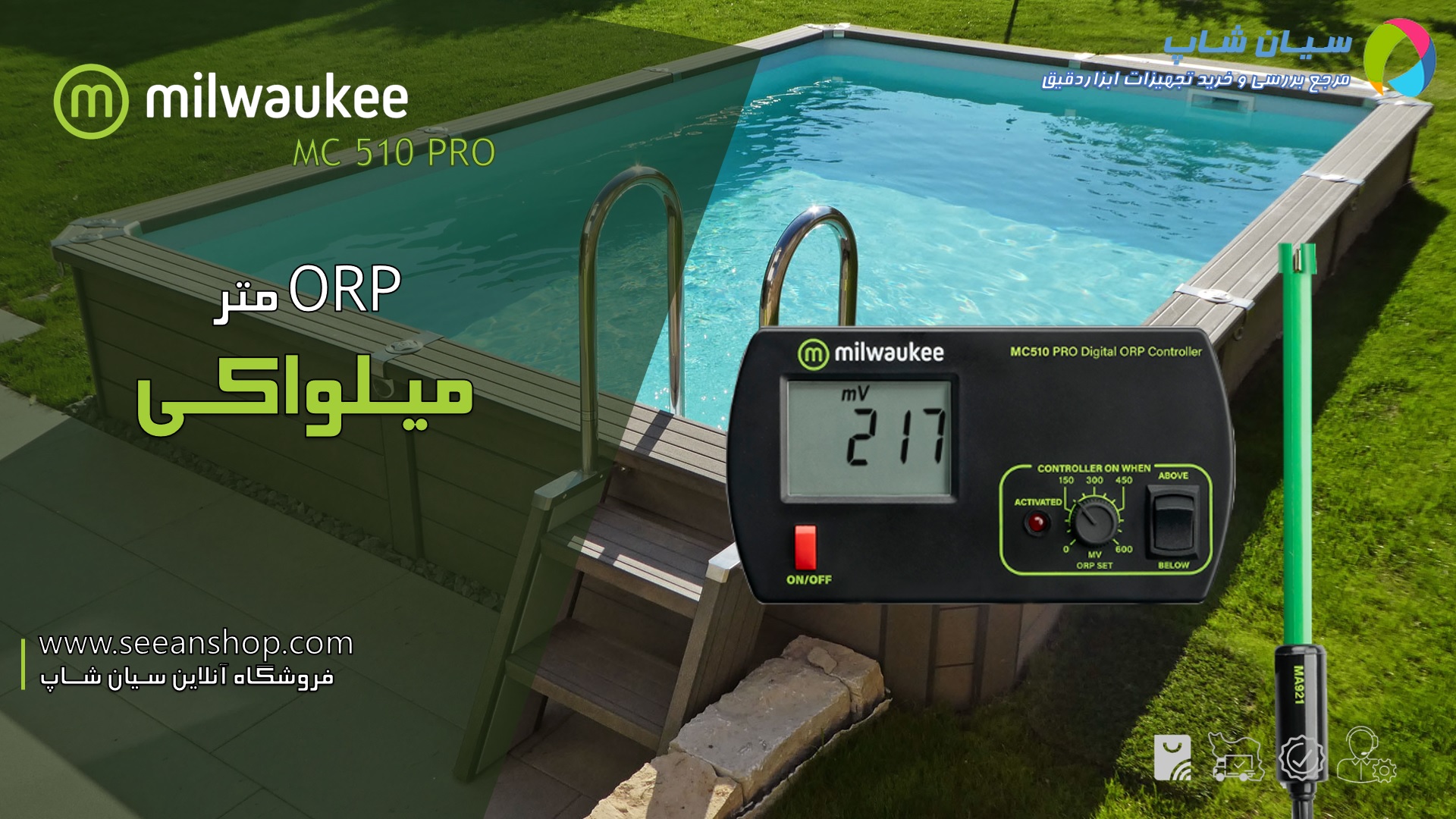 ORP متر آزمایشگاهی میلواکی مدل Milwauke mc510 PRO
