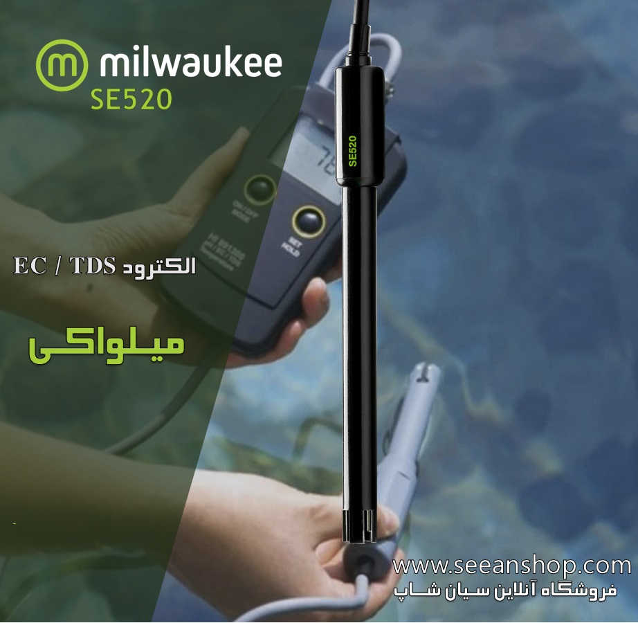 پروب آزمایشگاهی سنجش  EC / TDS مدل Milwaukee SE520