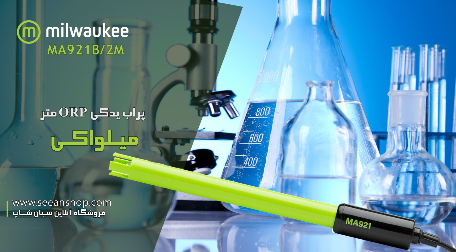 الکترود یدکی میلواکی Milwaukee MA921B/2M