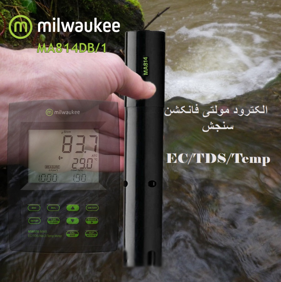 پراب یدکی میلواکی مدل Milwaukee MA814DB/1