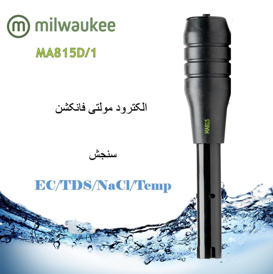  الکترود یدکی میلواکی MA815D/1 