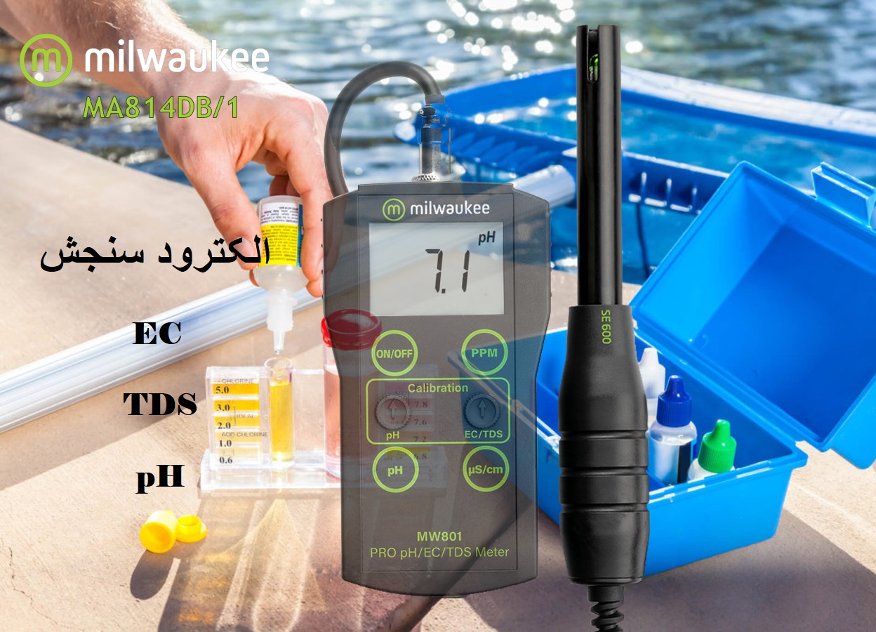 پروب pH / EC / TDS سنج میلواکی Milwaukee SE600