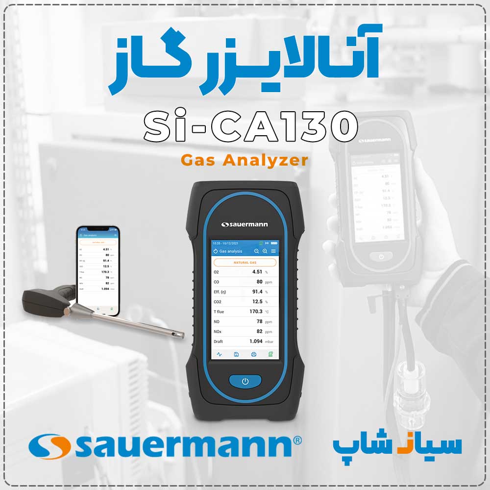 آنالایزر گاز O₂ و CO ساورمن Si-CA 130