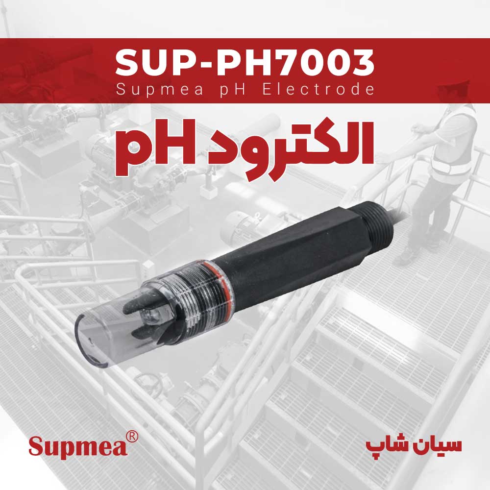 الکترود پی اچ pH و دما سوپمی Supmea SUP-PH7003