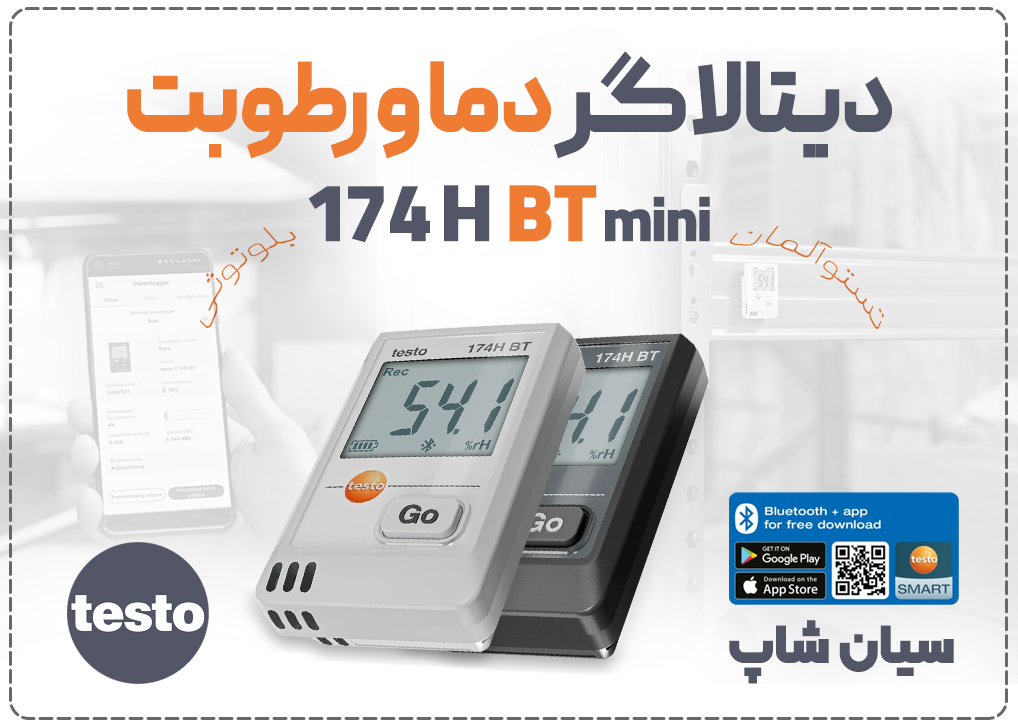 دیتالاگر دما و رطوبت تستو Testo 174H BT سفید با بلوتوث و استاندارد HACCP