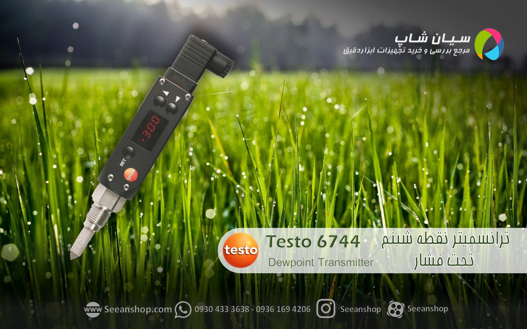ترانسمیتر تحت فشار نقطه شبنم تستو Testo 6744