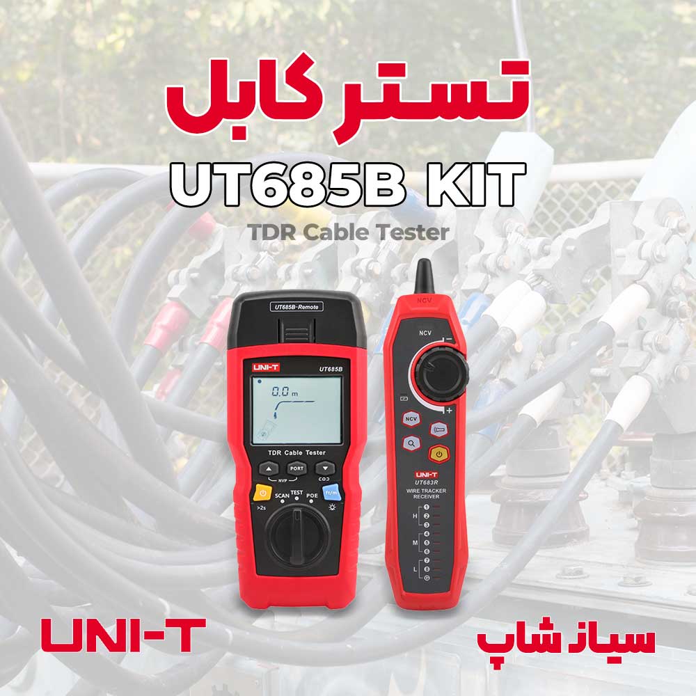 تستر شبکه و ردیاب کابل یونیتی UNI-T UT685B KIT