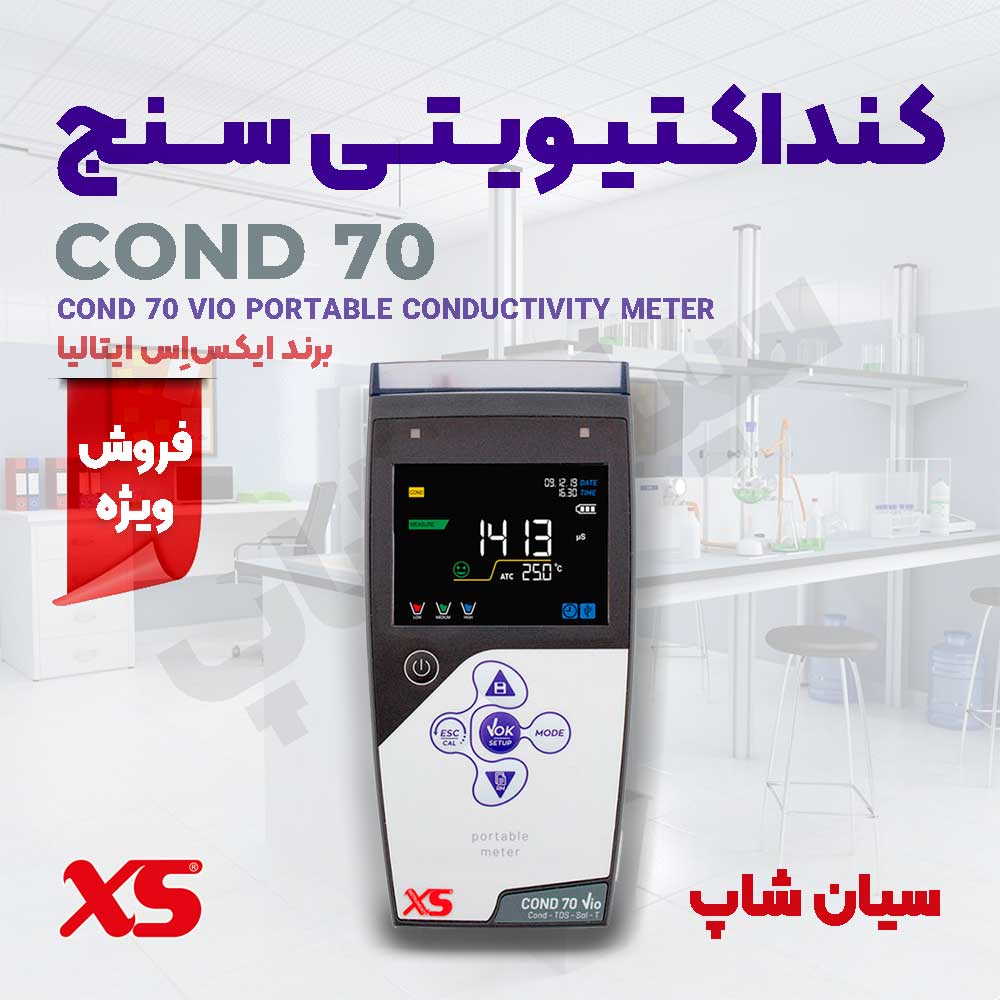 تستر EC و TDS سنج آزمایشگاهی پرتابل XS مدل COND 70 Vio