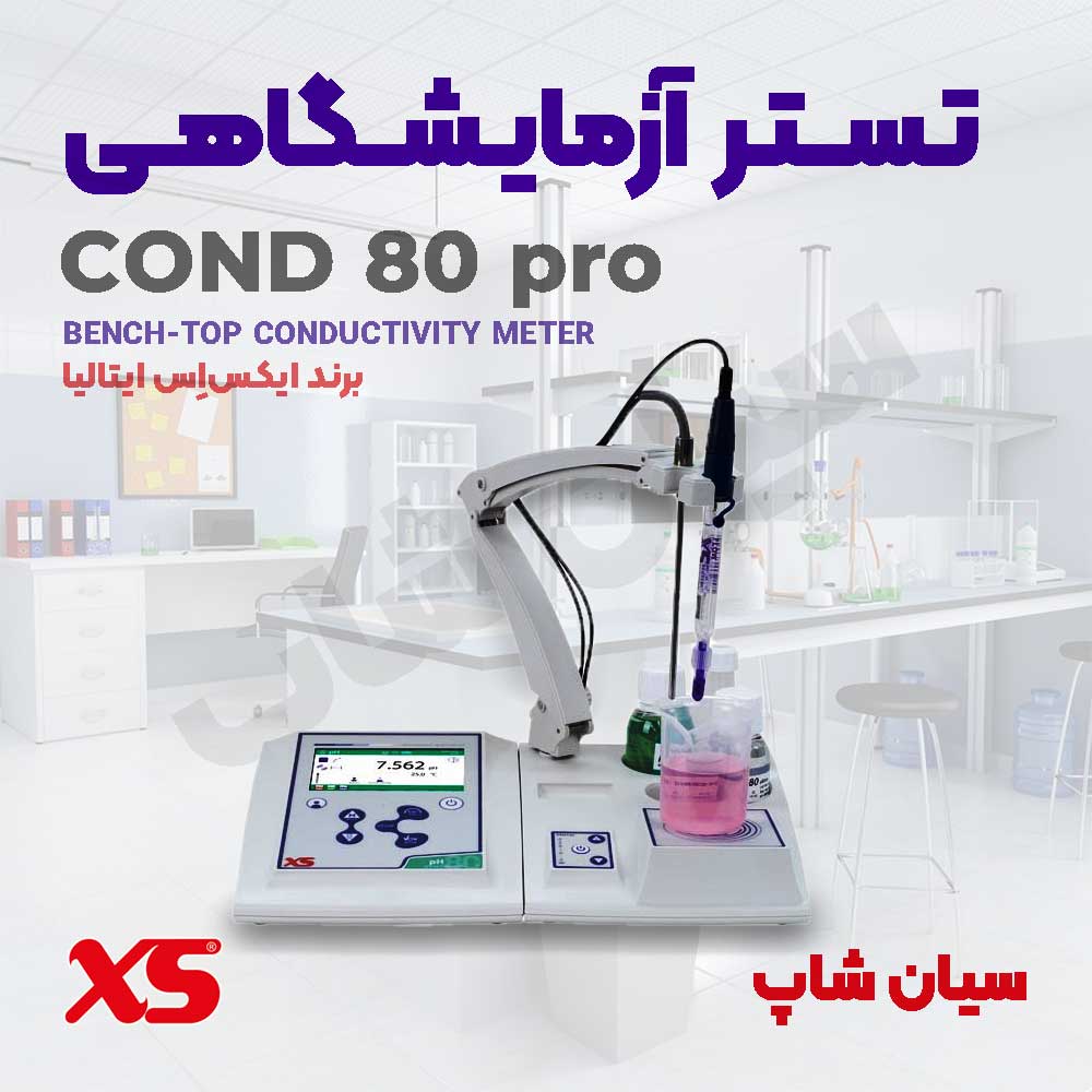 ECمتر چندکاره آزمایشگاهی برند XS مدل Cond 80 Pro