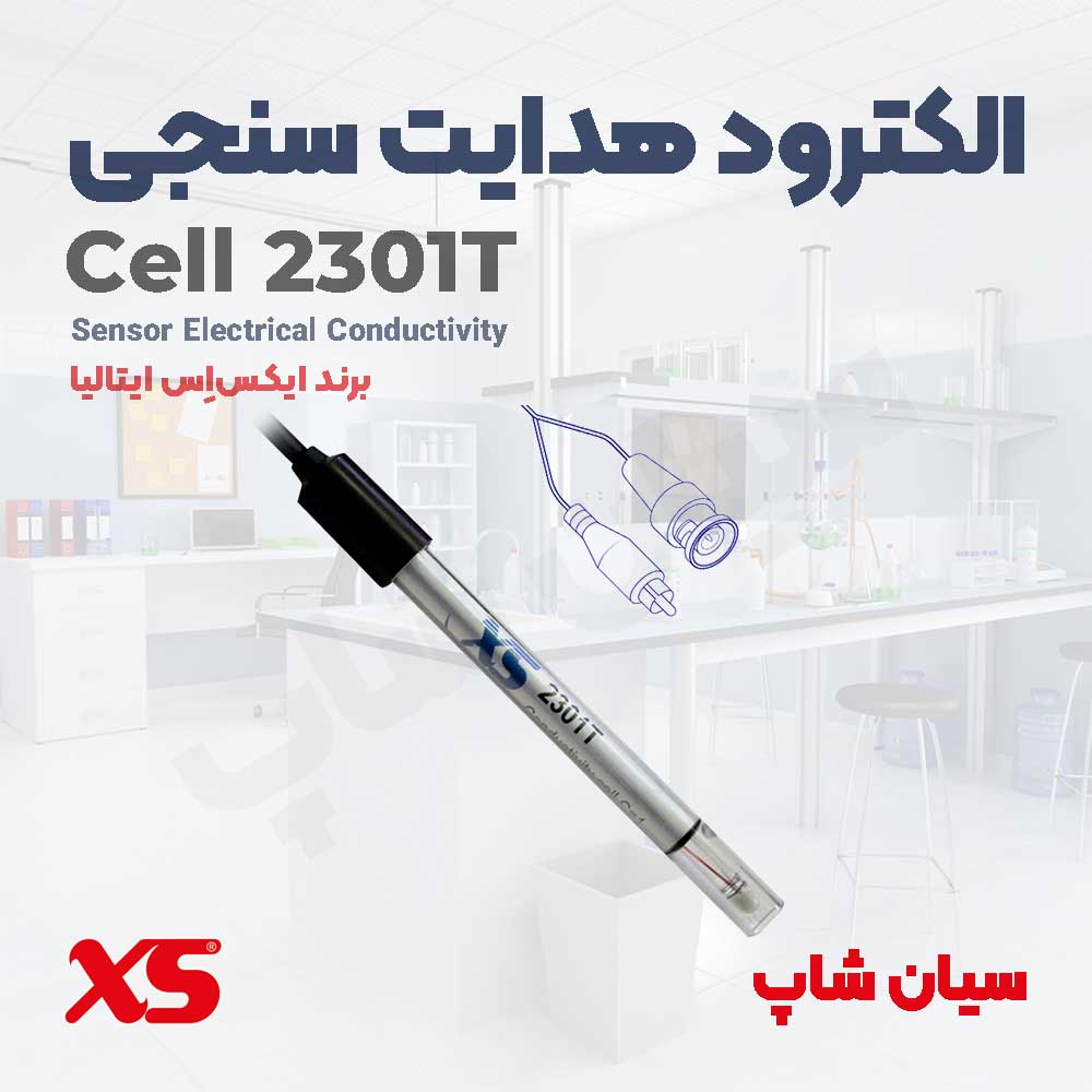 الکترود و سنسور EC برند ایکس اس ایتالیا XS Cell 2301T