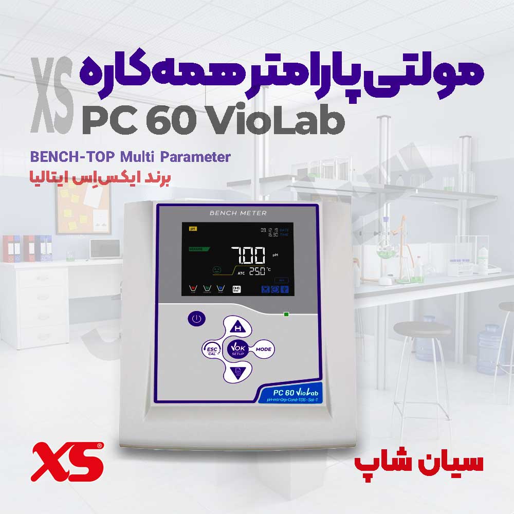 تستر مولتی پارامتر همه کاره آزمایشگاهی XS مدل PC 60 VioLab