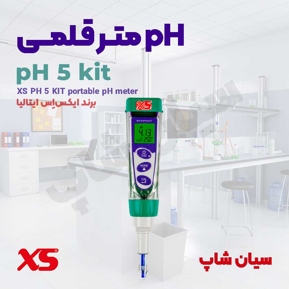 ph سنج پرتابل ضدآب برند XS مدل pH 50 Kit