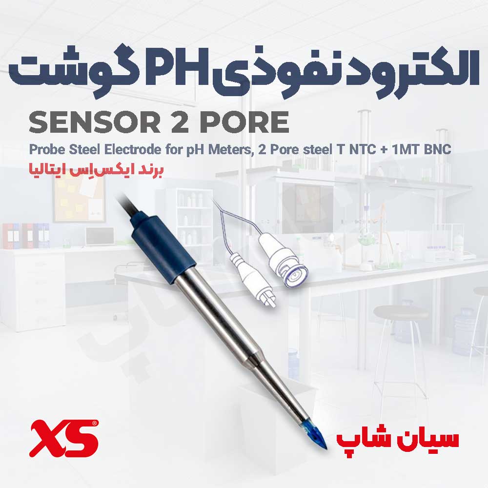الکترود pH گوشت مدل نفوذی فولادی با کانکتور BNC مدل XS Sensor 2 Pore