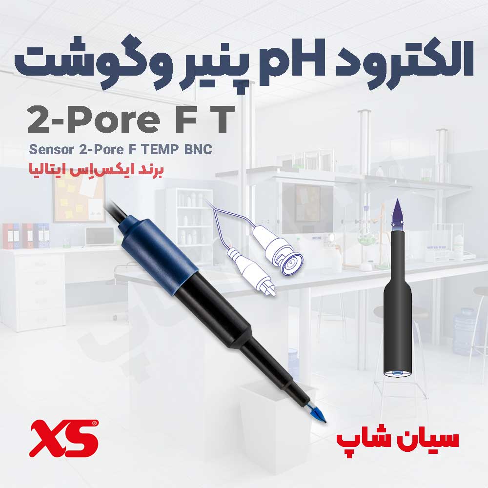 الکترود pH ترکیبی پنیر و گوشت با سنور NTC مدل XS Sensor 2-pore F T