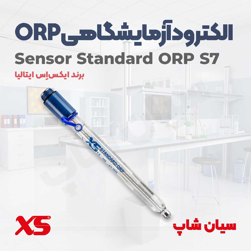 الکترود آزمایشگاهی Redox برند XS مدل Standard ORP