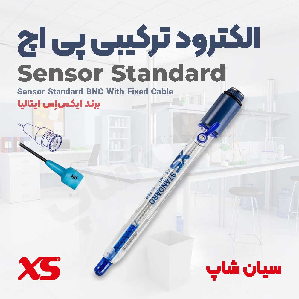 الکترود پی اچ استاندارد ترکیبی ایکس اس XS مدل Standard BNC