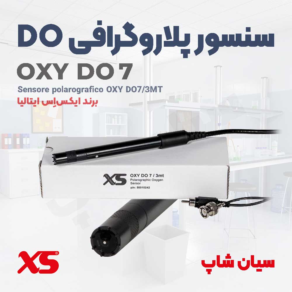 الکترود پلاروگرافی اکسیژن محلول ایکس اس مدل XS OXY DO7