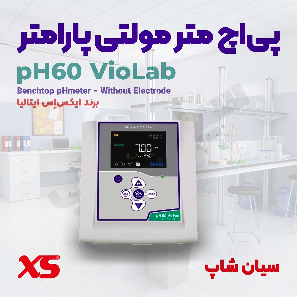 پی اچ متر و ORP سنج رومیزی برند XS مدل pH60 VioLab