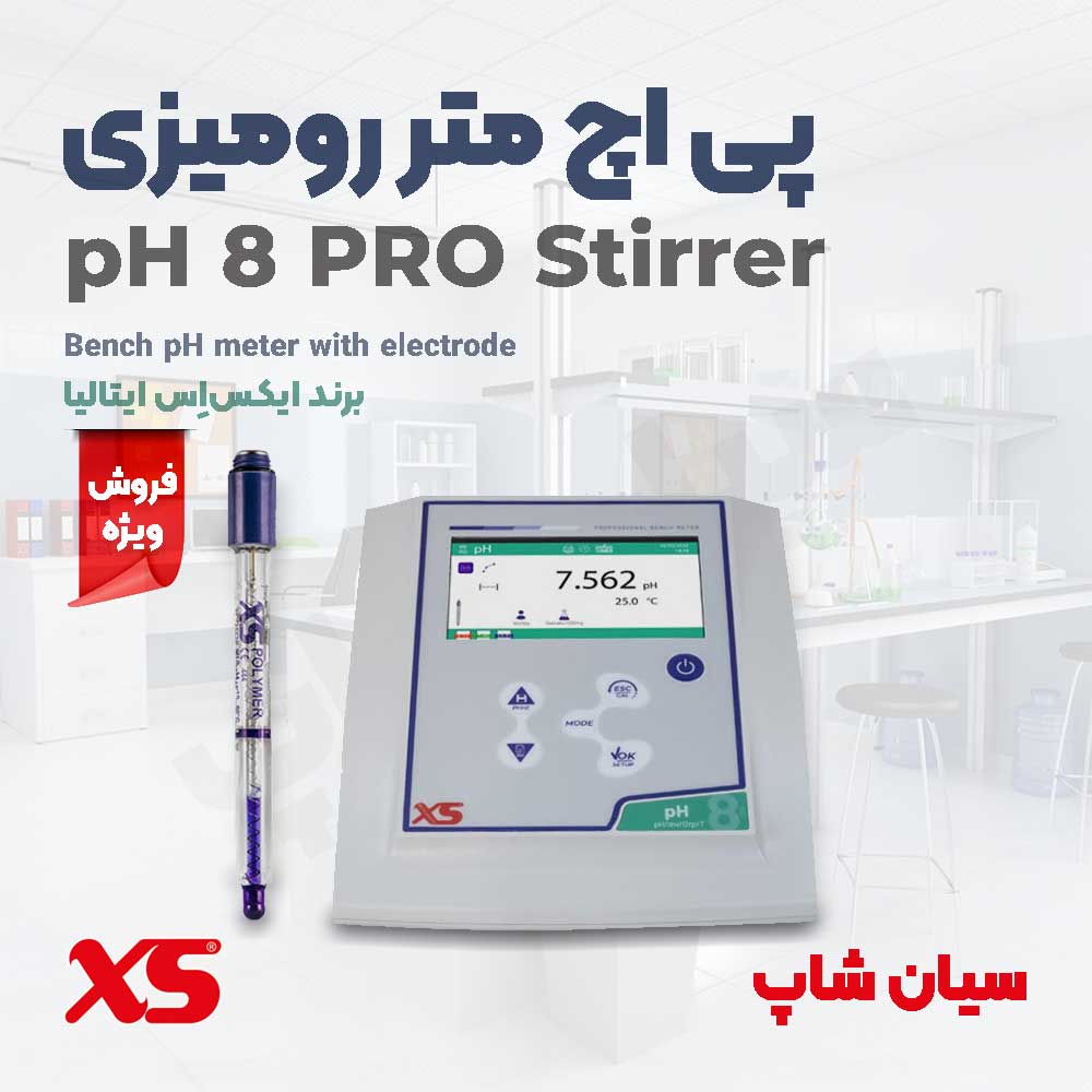 قیمت و خرید PH متر رومیزی آزمایشگاهی XS مدل pH 8 pro