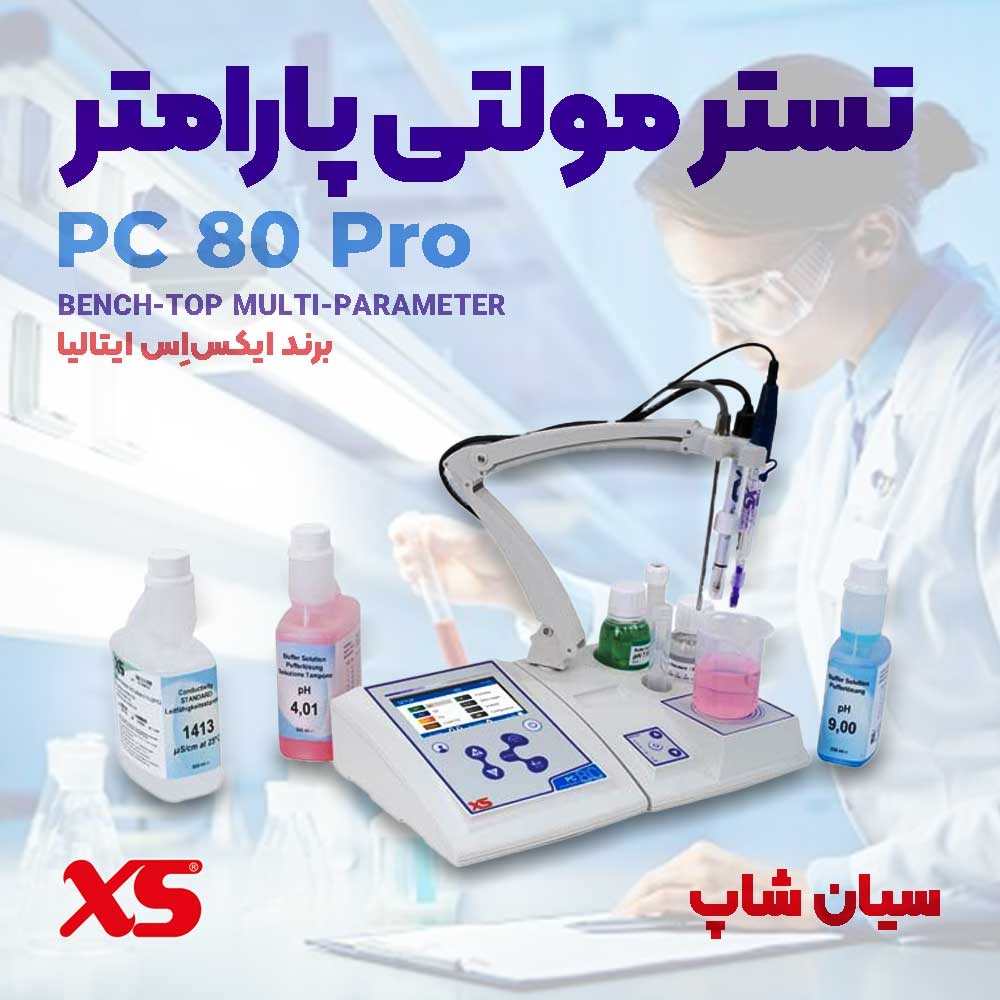 نمایندگی XS ایتالیا - مولتی پارامتر شیمیایی آزمایشگاهی مدل PC 80 Pro