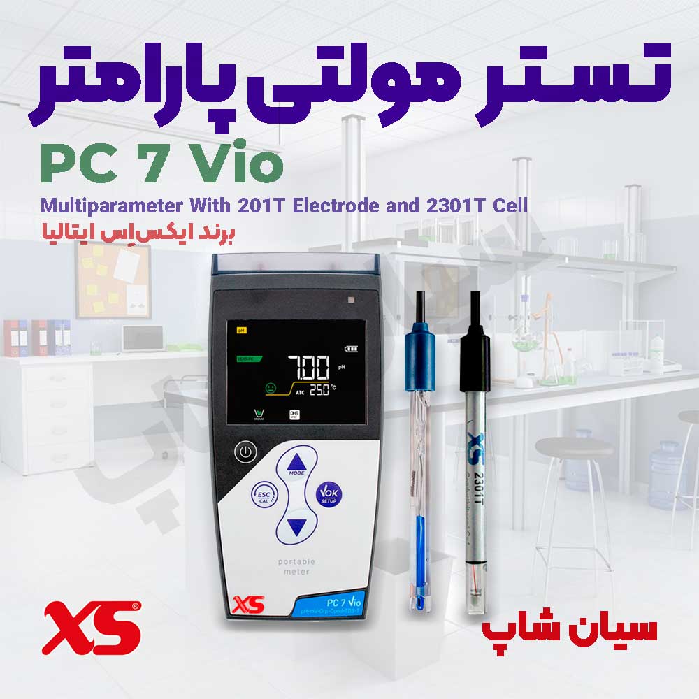 تستر شیمیایی چندکاره پرتابل برند XS مدل PC 7 Vio