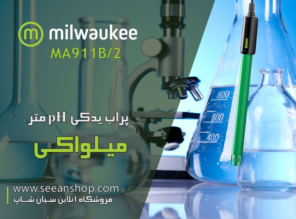 الکترود pH یدکی میلواکی مدل Milwaukee MA911B/2