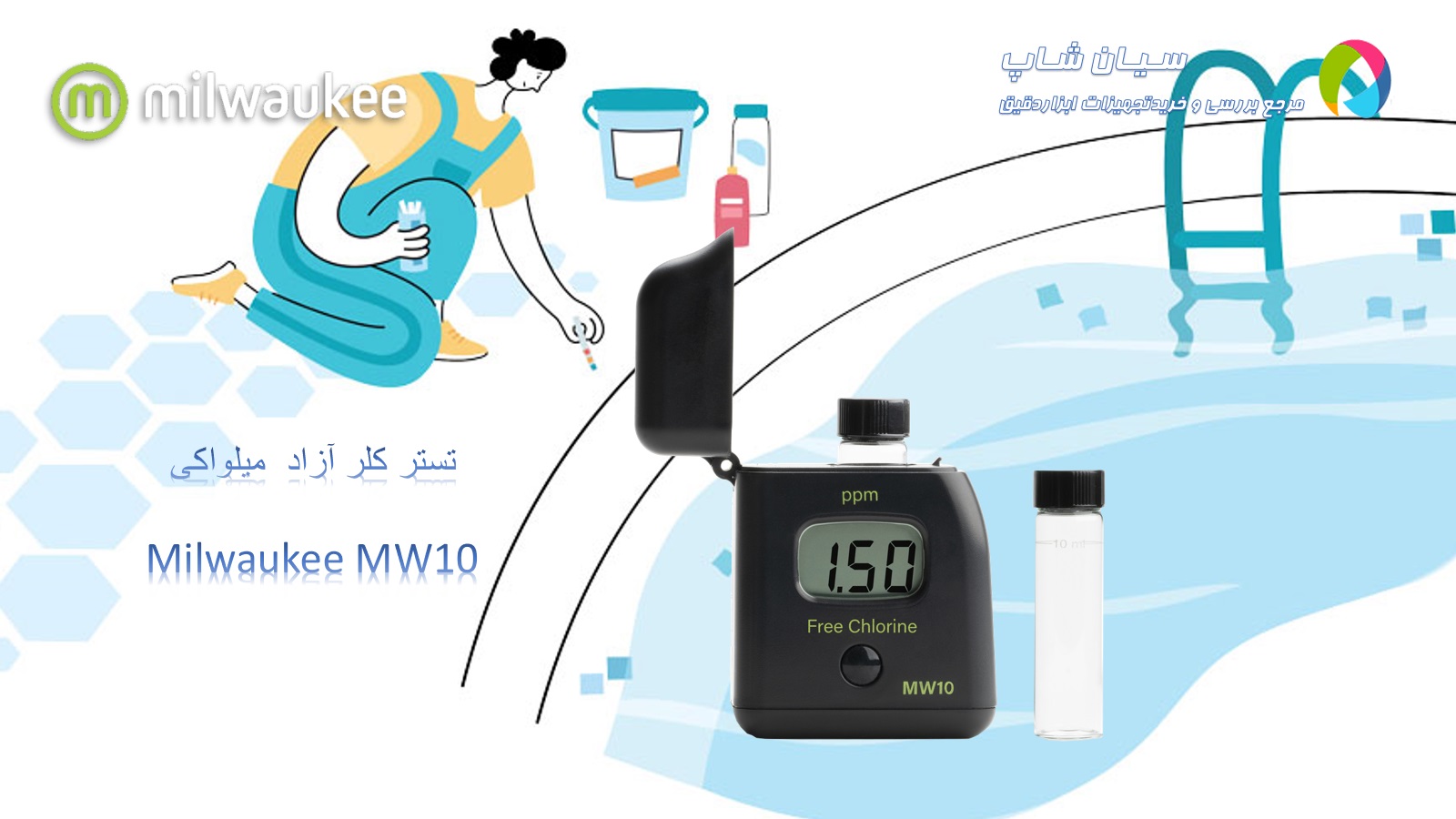 تومتر کلر یا دستگاه دیجیتال تستر کلر Milwaukee MW10