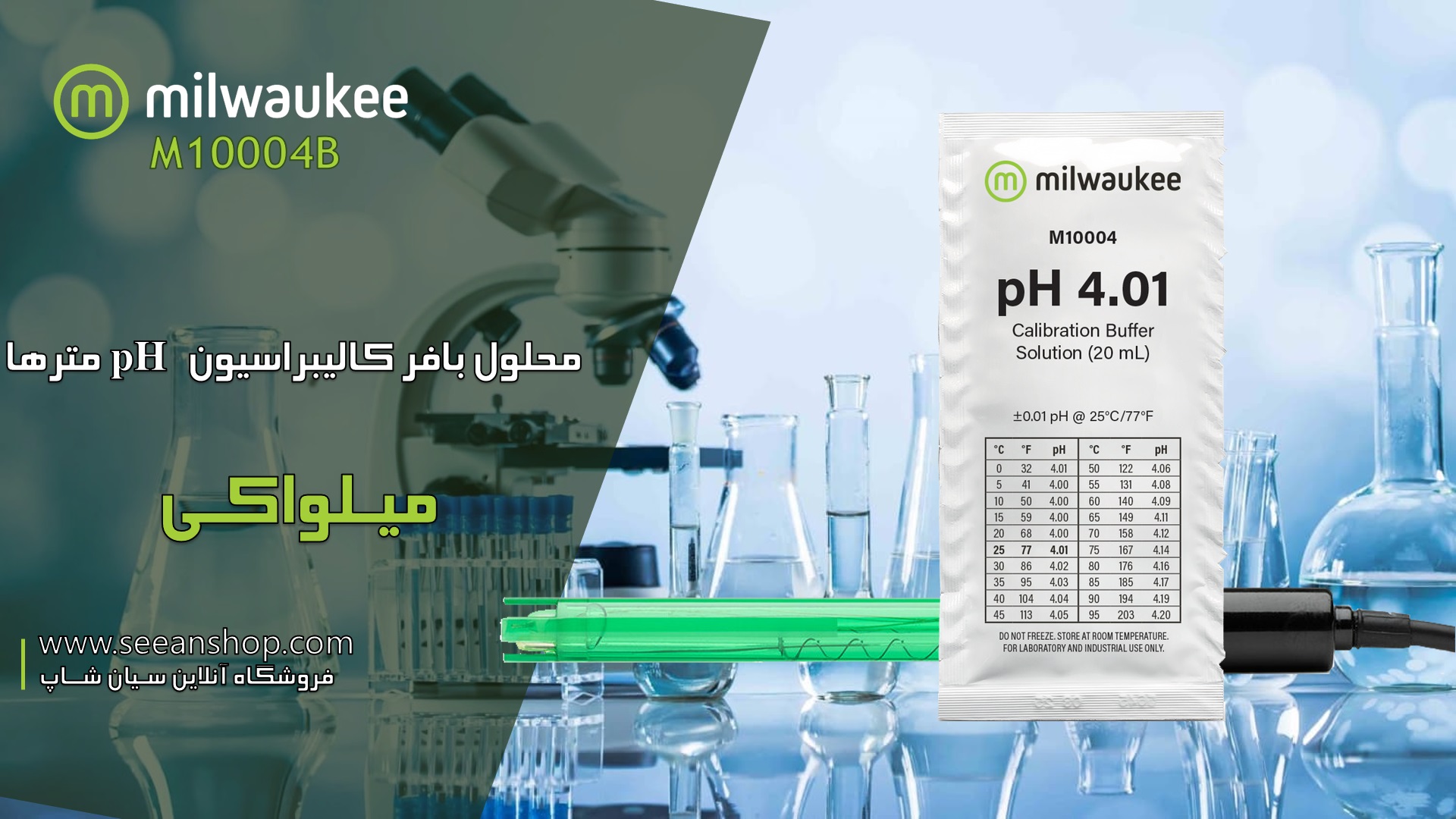 محلول بافر کالیبراسیون pH 4 01 میلواکی Milwaukee M10004B