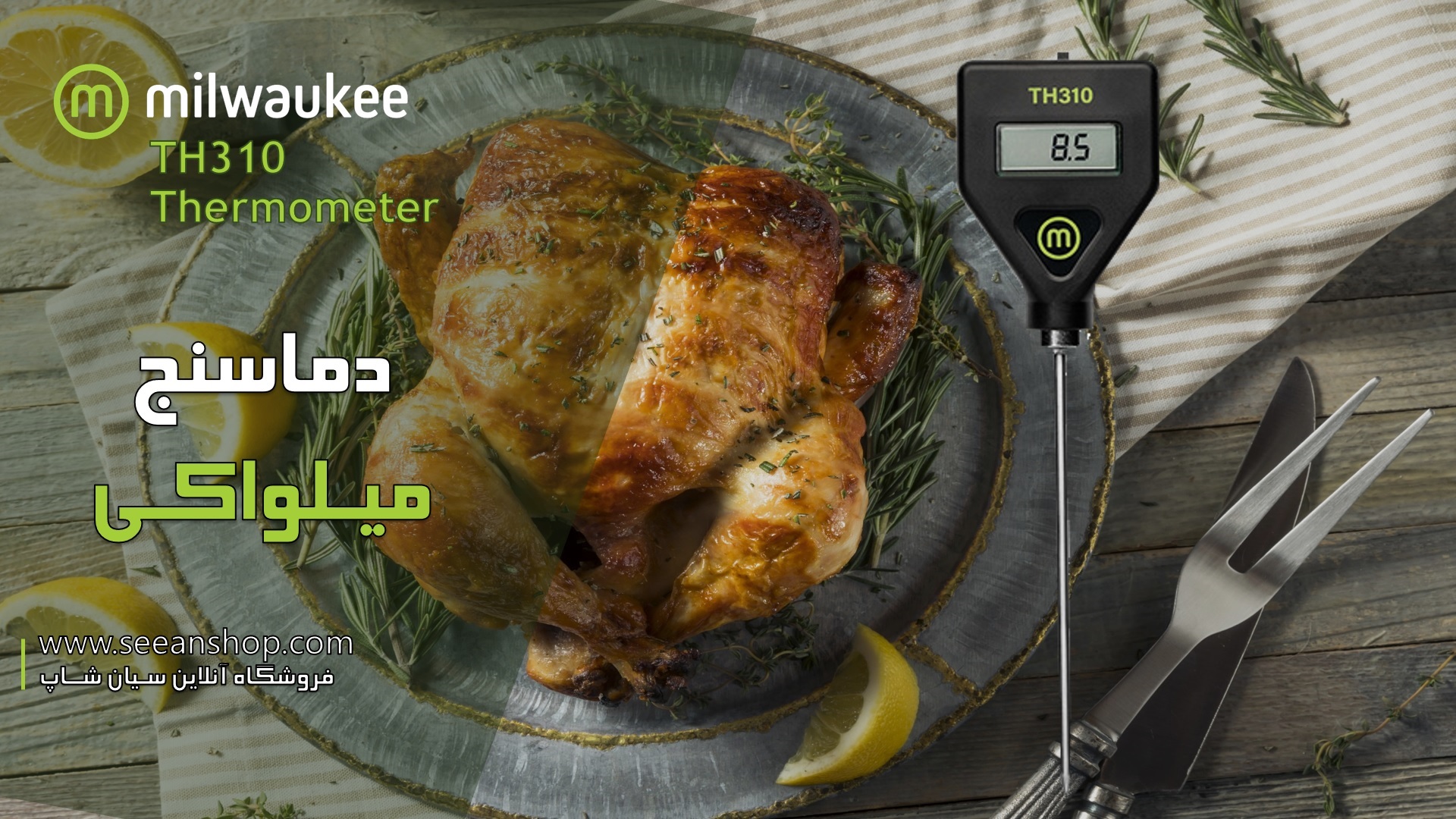 قیمت دماسنج دیجیتال میلواکی مدل Milwaukee TH310