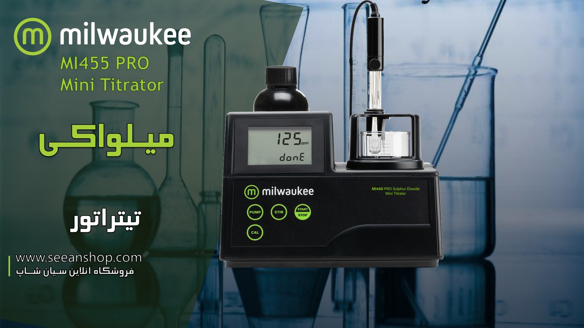 تیتراتور میلواکی مدل Mini-Titrator Milwaukee PRO SO 2 PRO