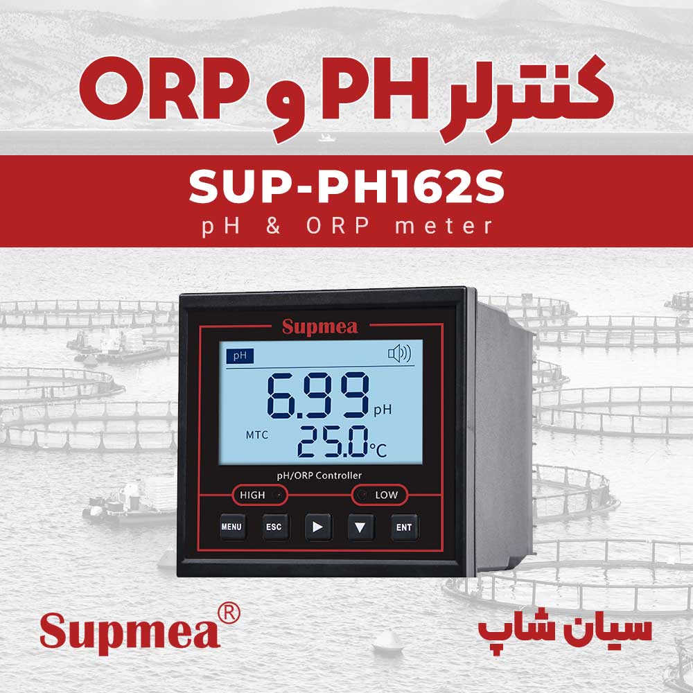 pH متر و ORP متر تابلویی سوپمی Supmea SUP-PH162S