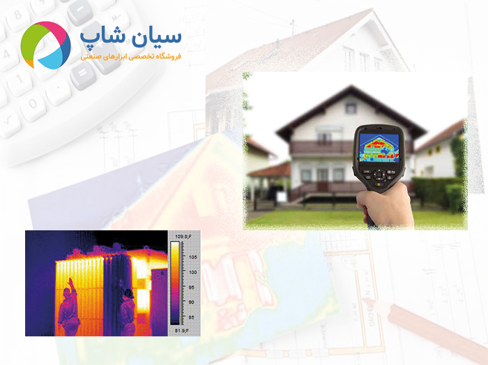 ترموگرافی چیست