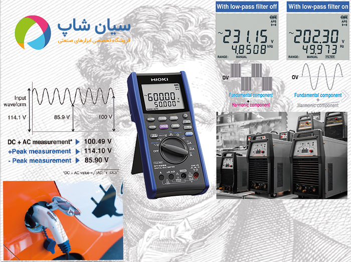 آموزش کار با مولتی متر هیوکی DT4282